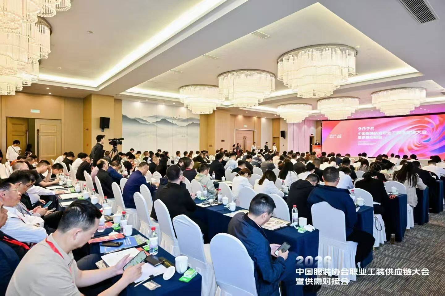 中国服装协会职业工装供应链大会暨供需对接会
