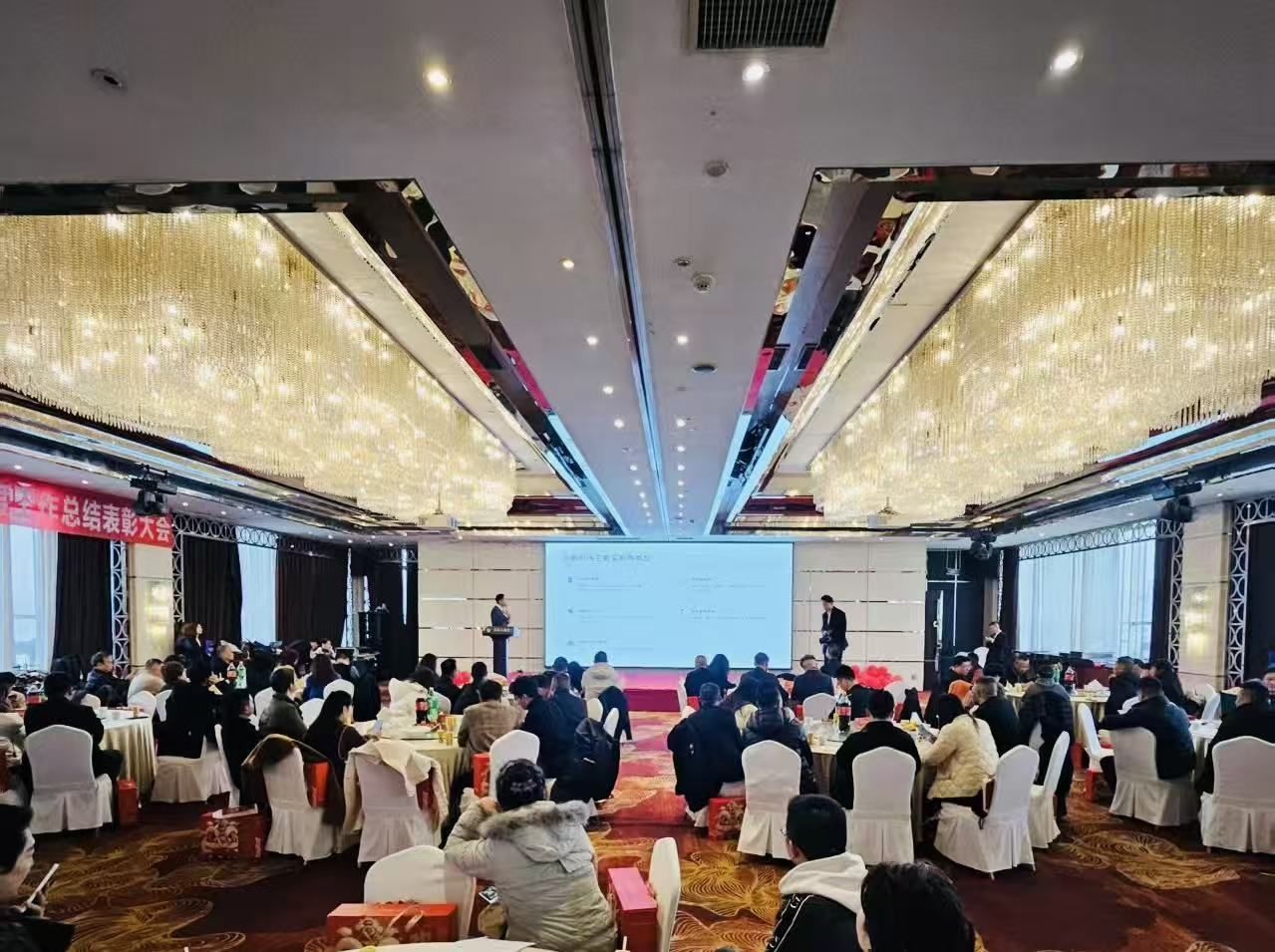 成都服装（服饰）行业协会 2025 年度表彰大会暨第七届二次会议