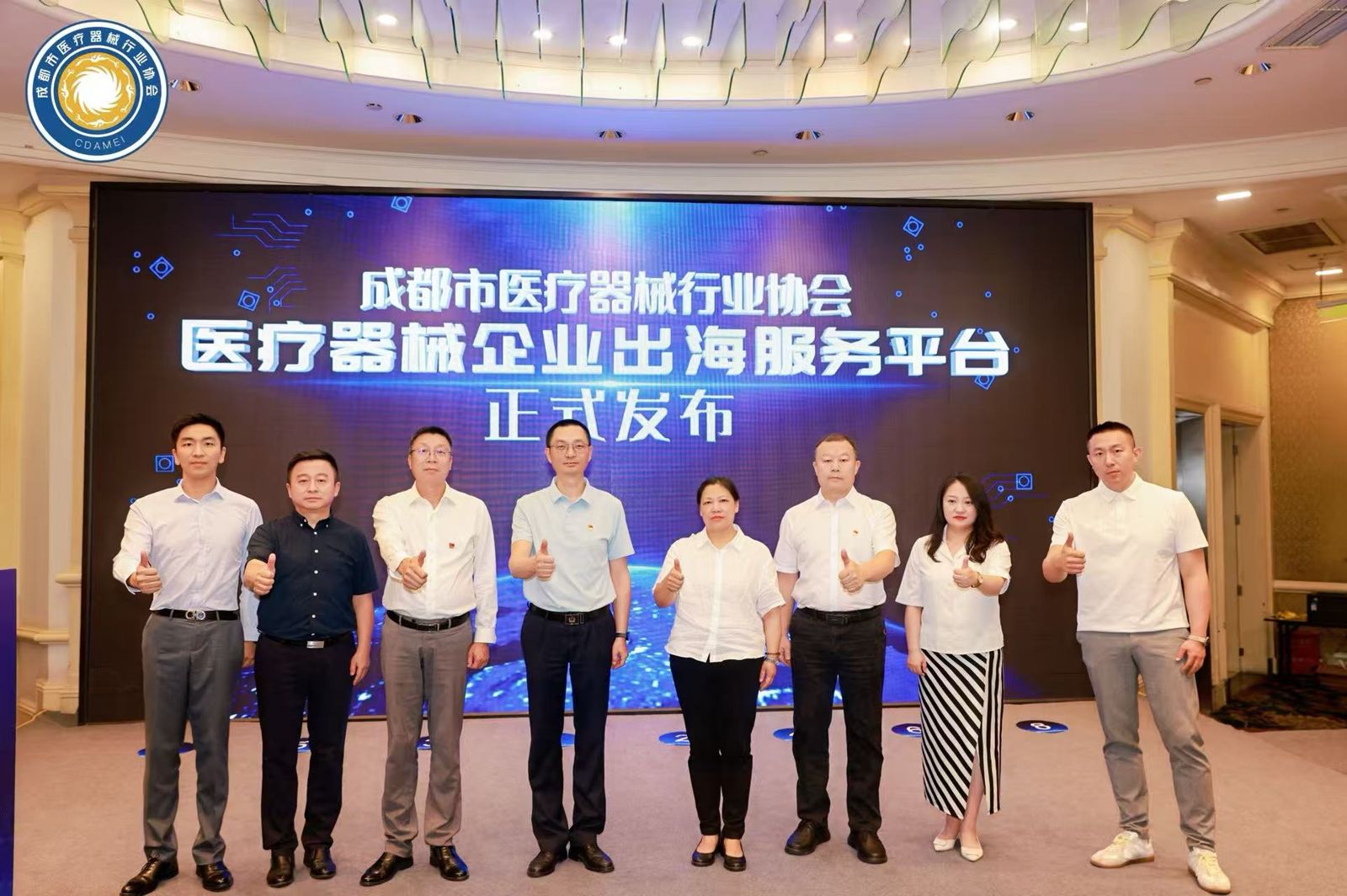 医疗器械企业出海平台发布